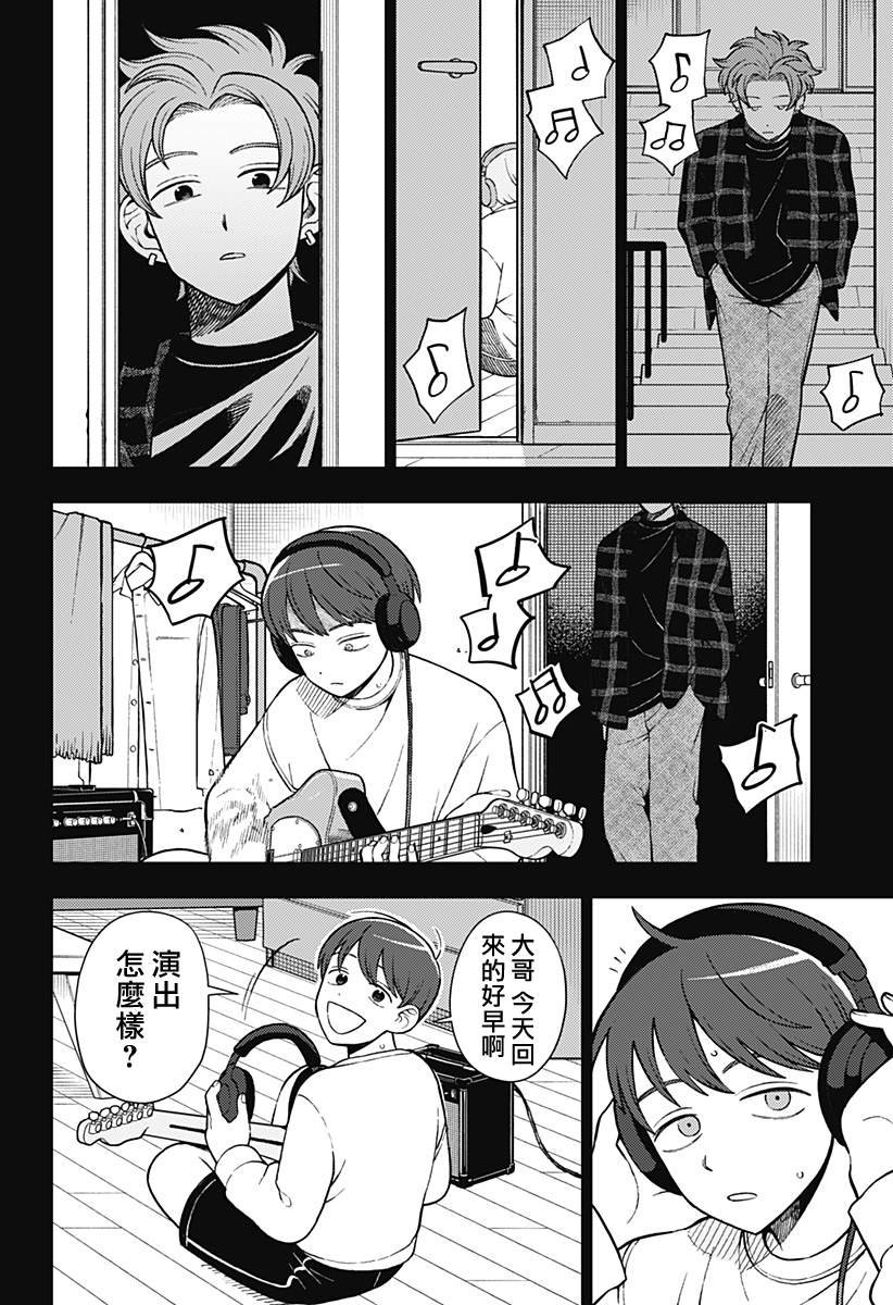 第67话