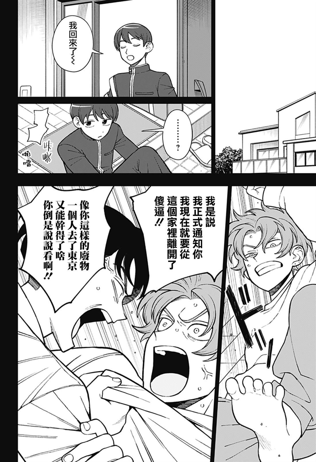 第68话