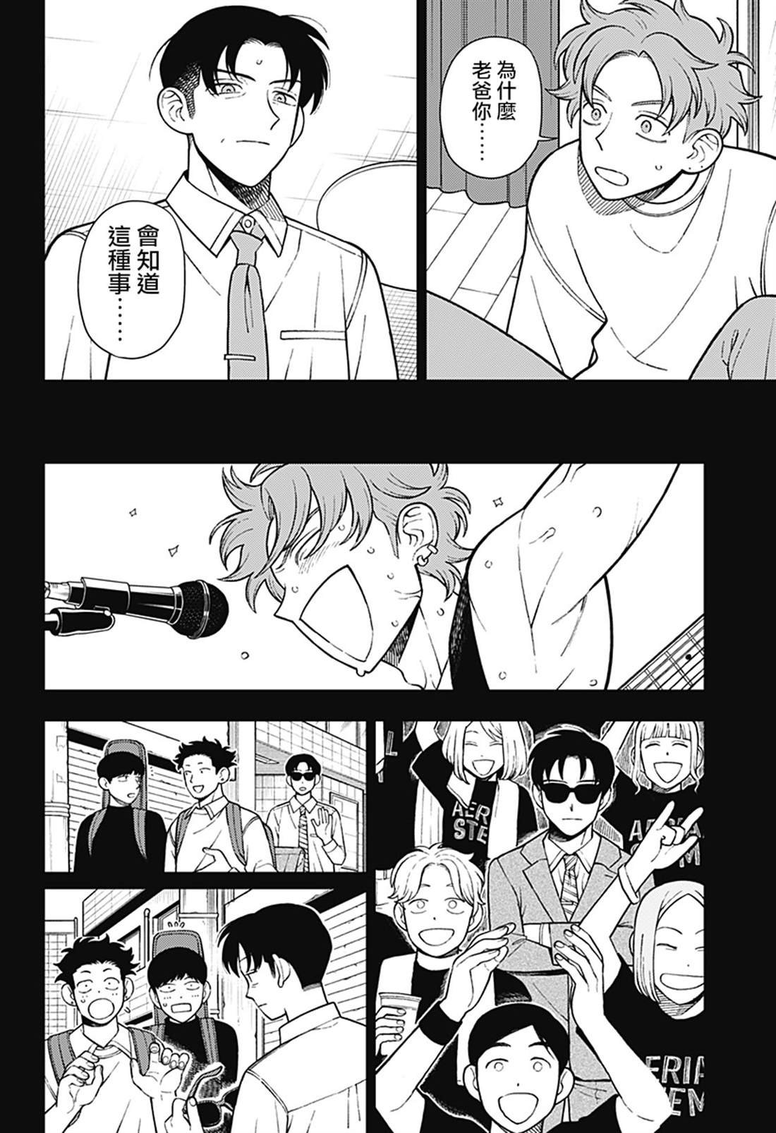 第68话