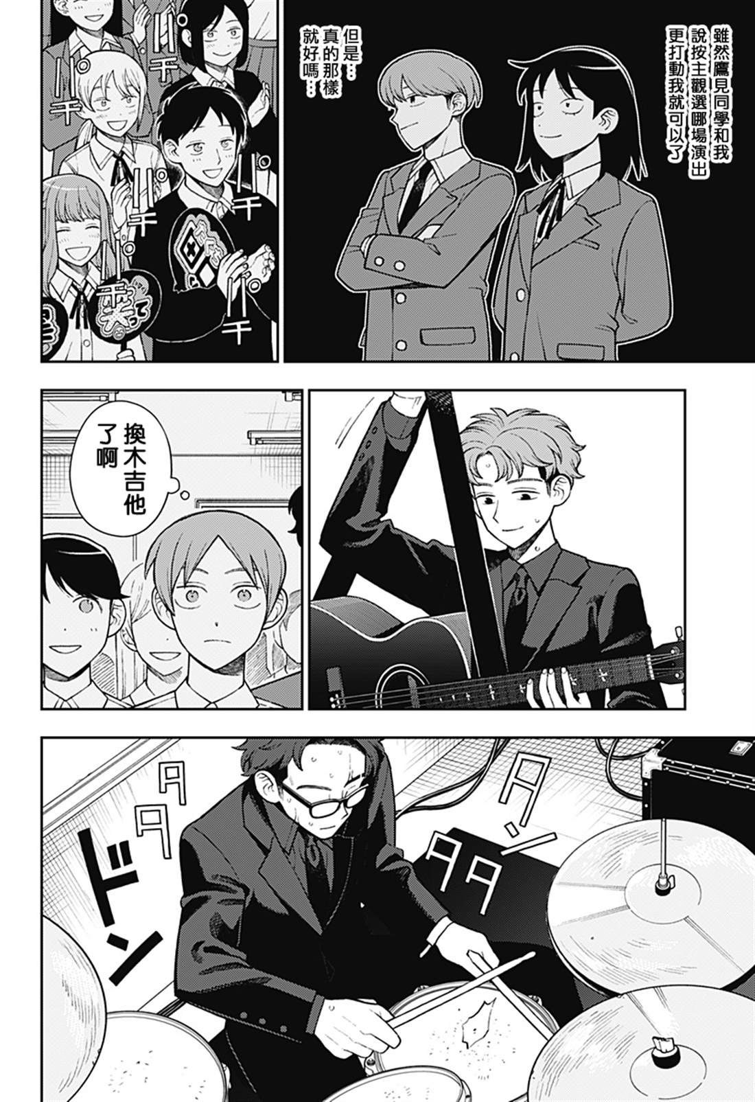 第69话
