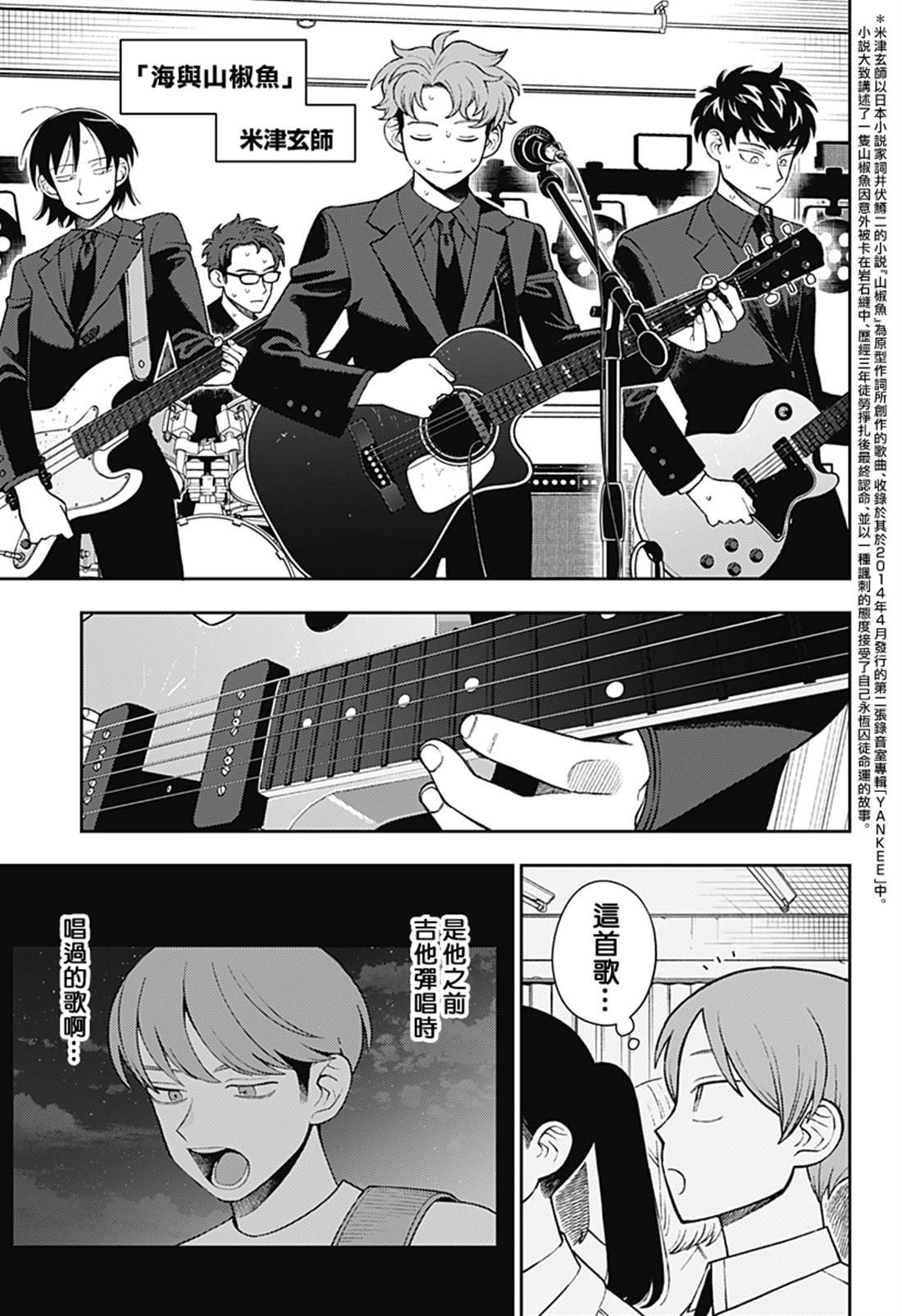 第69话