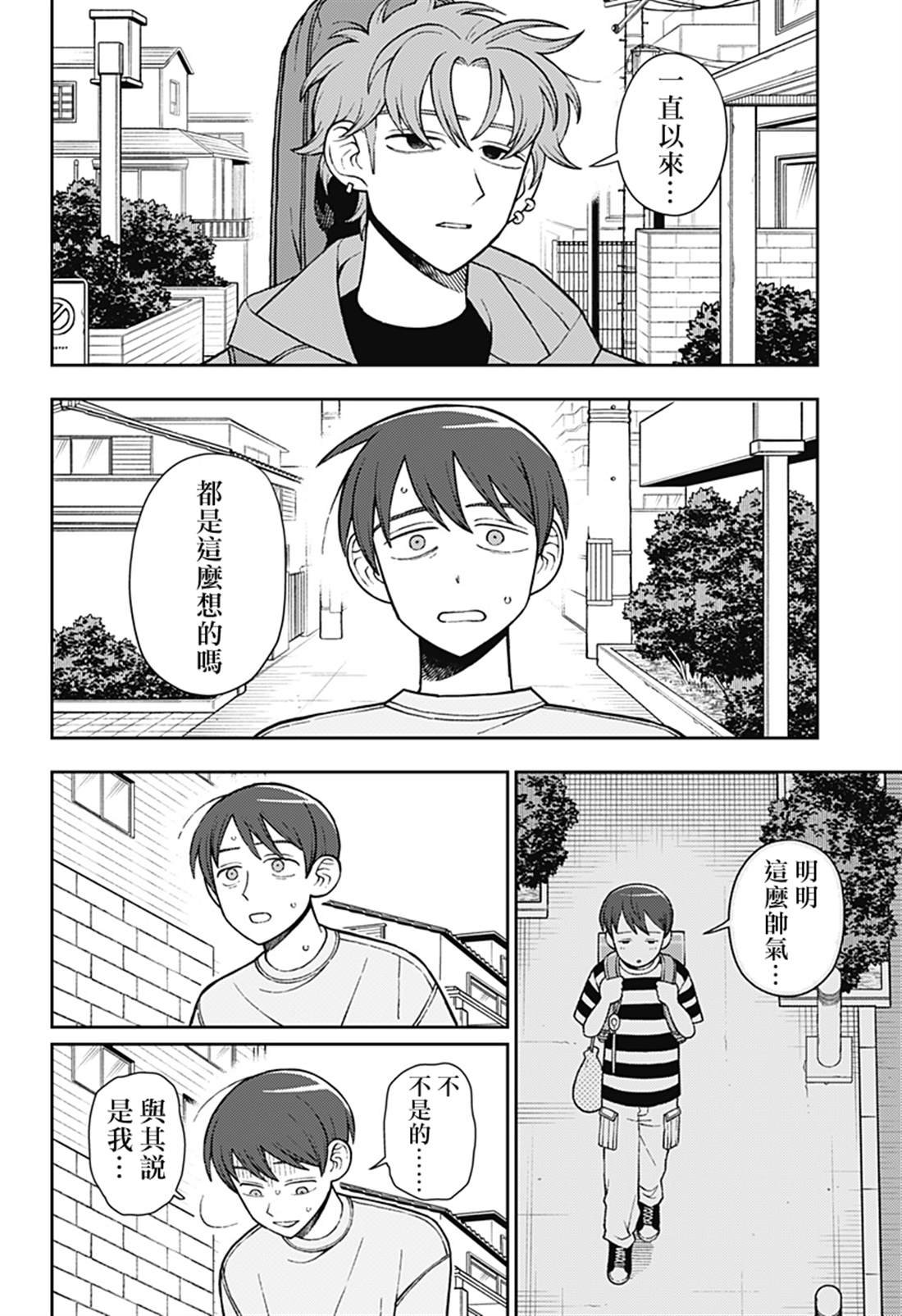 第69话