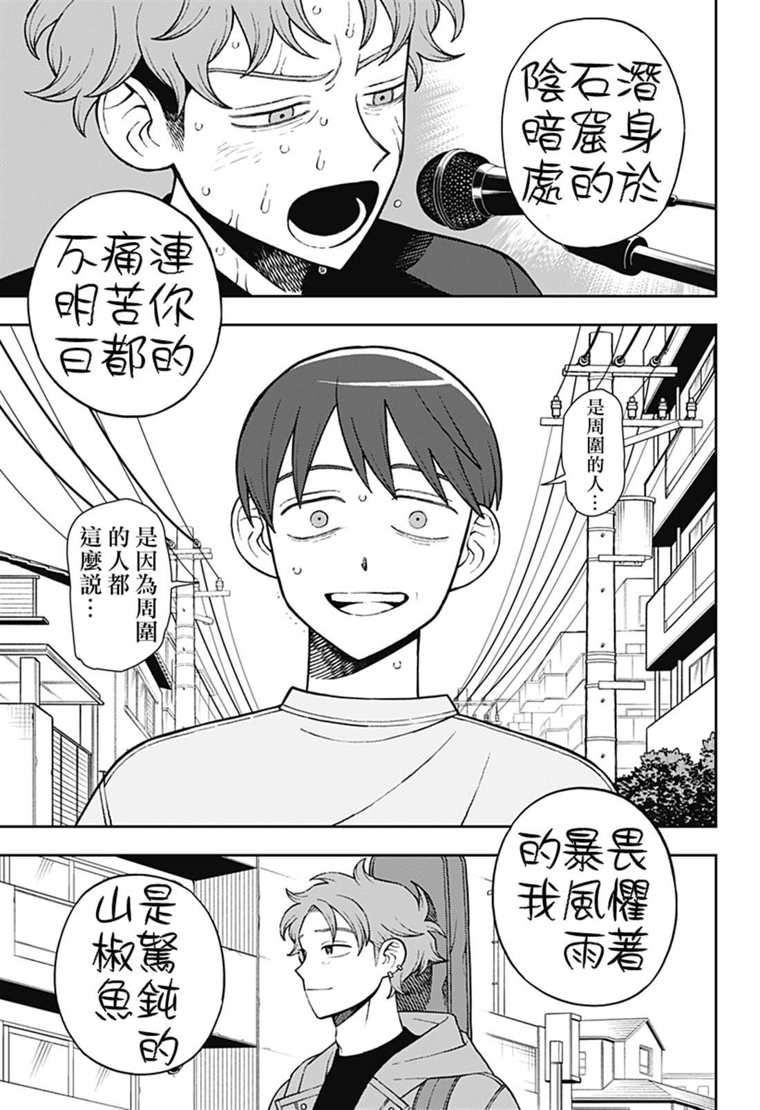 第69话