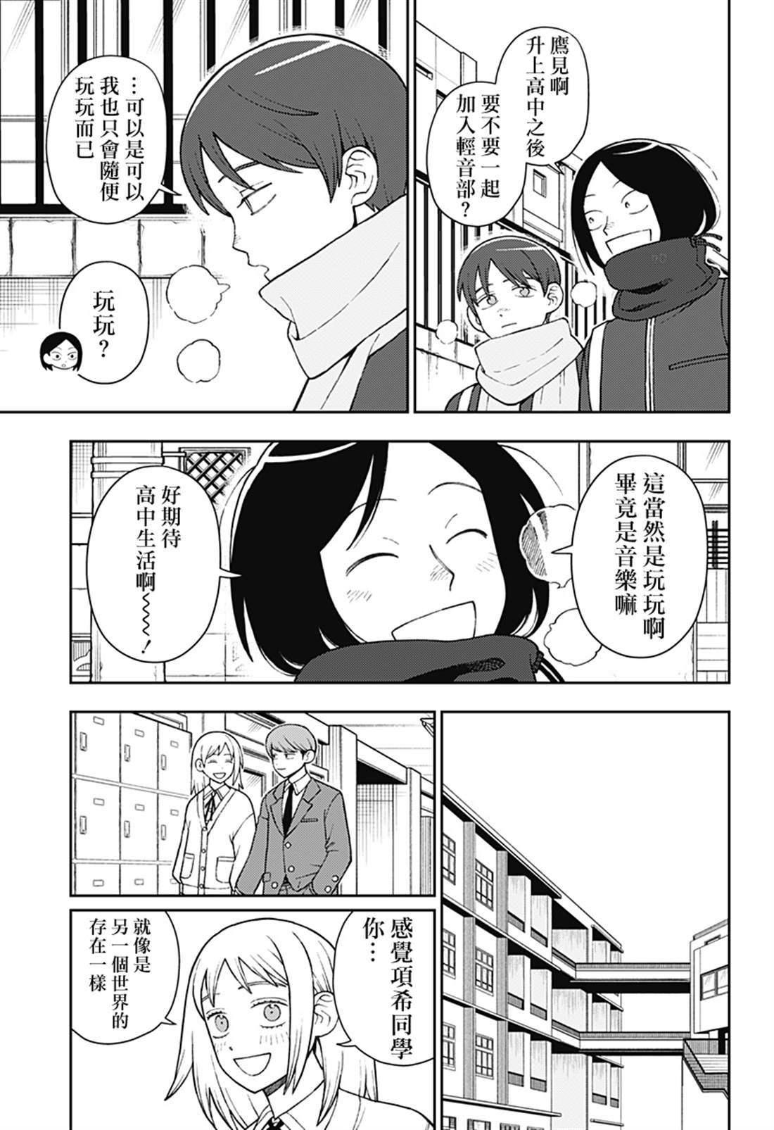 第69话