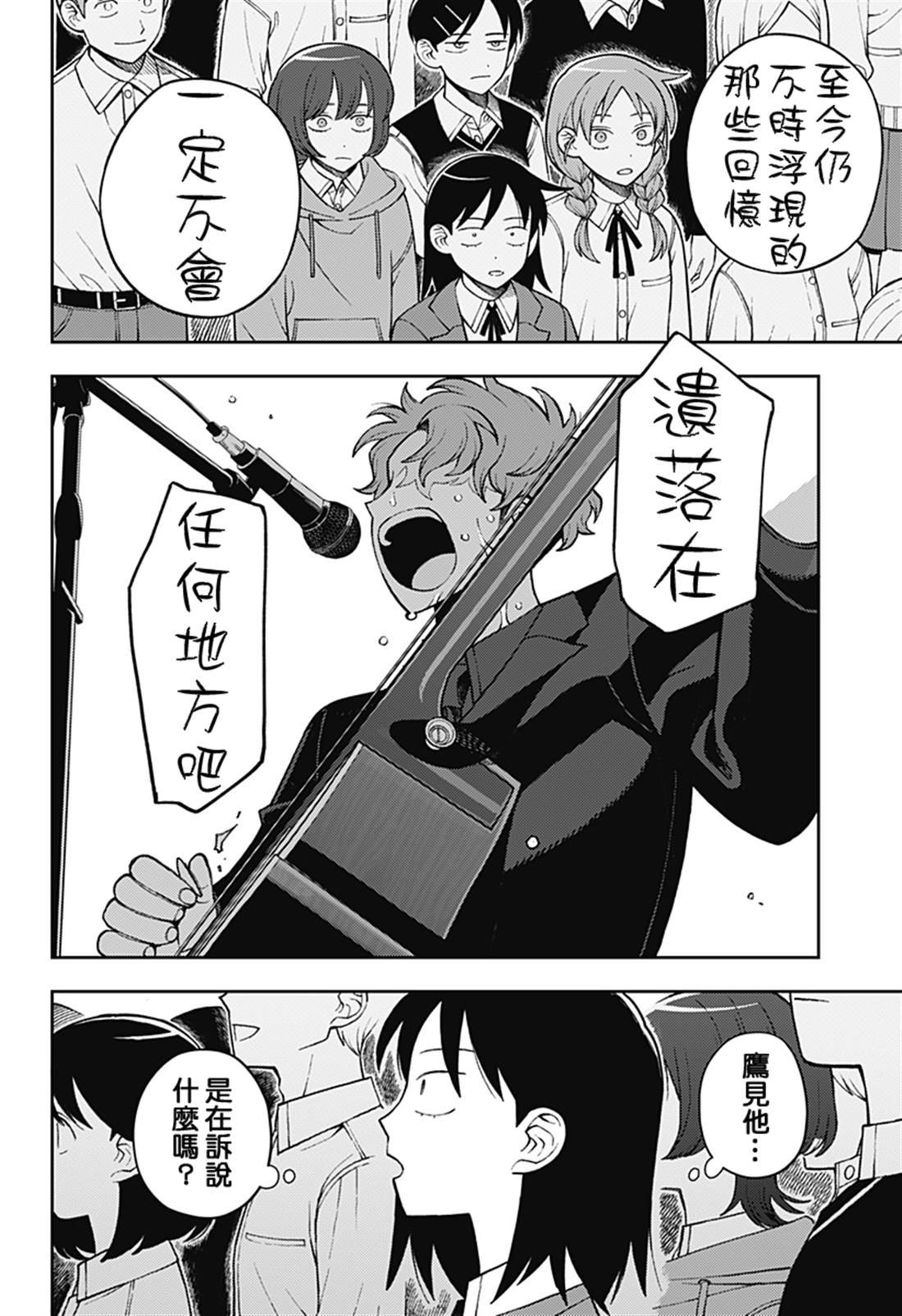 第69话