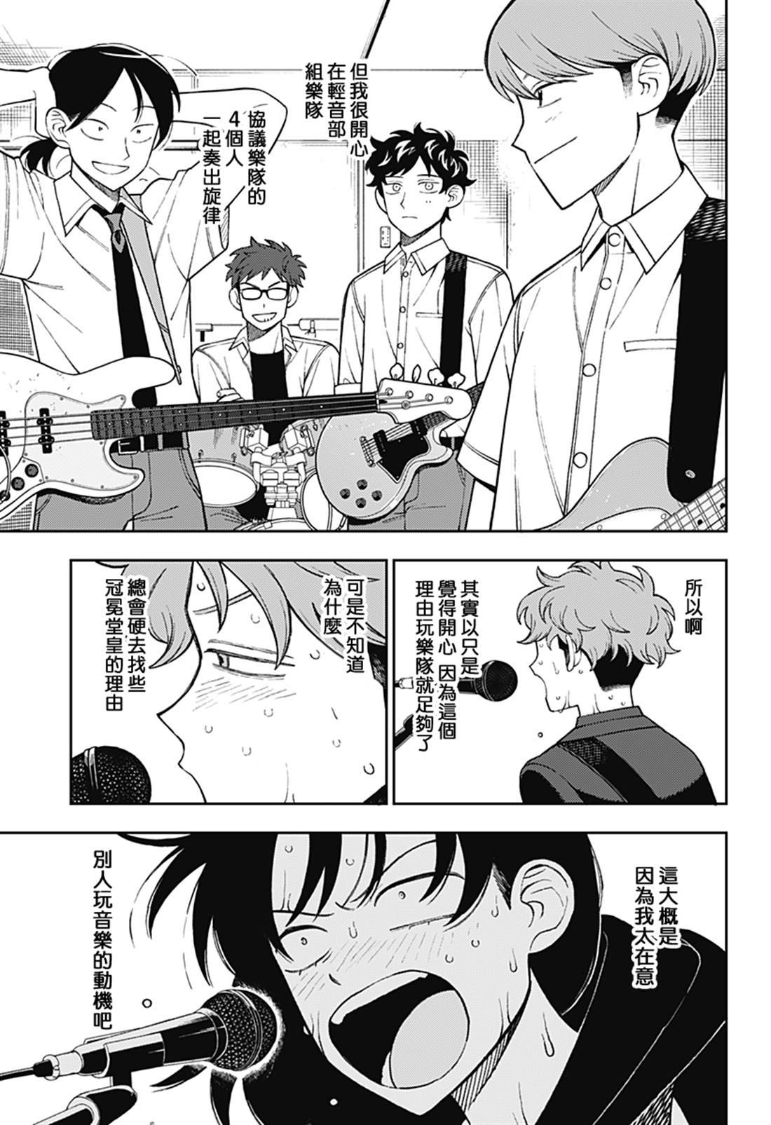 第69话