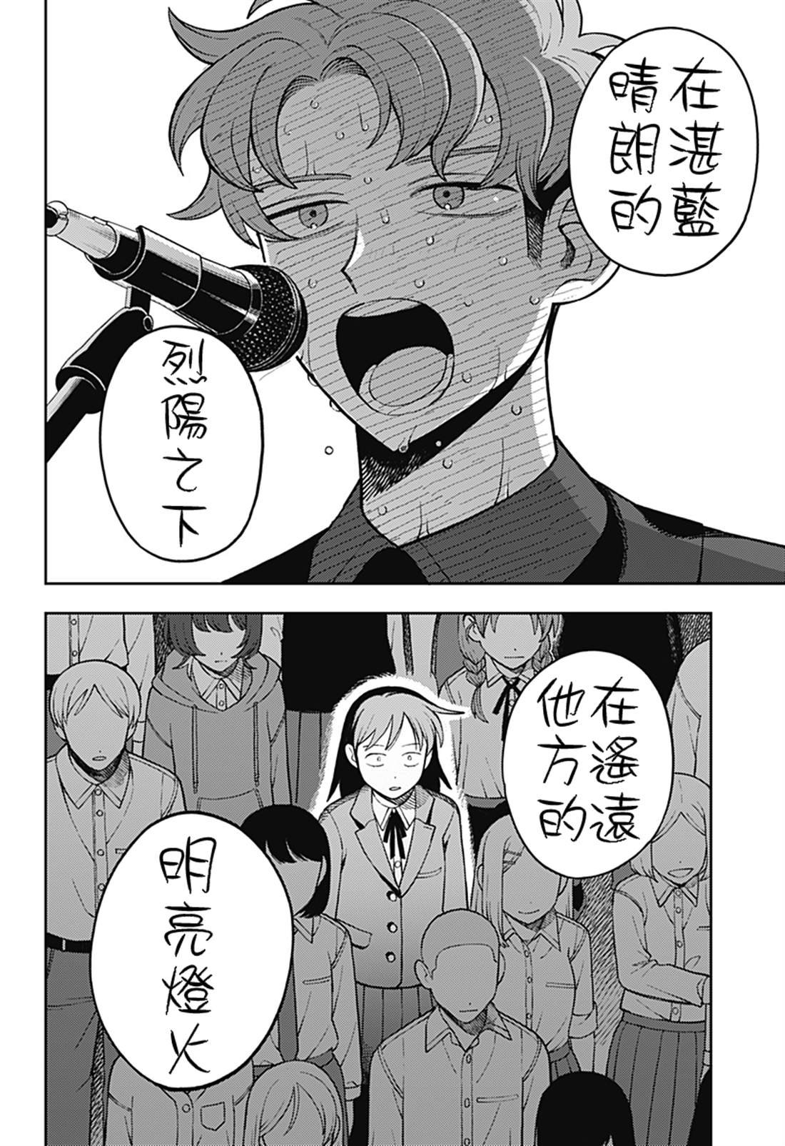 第69话