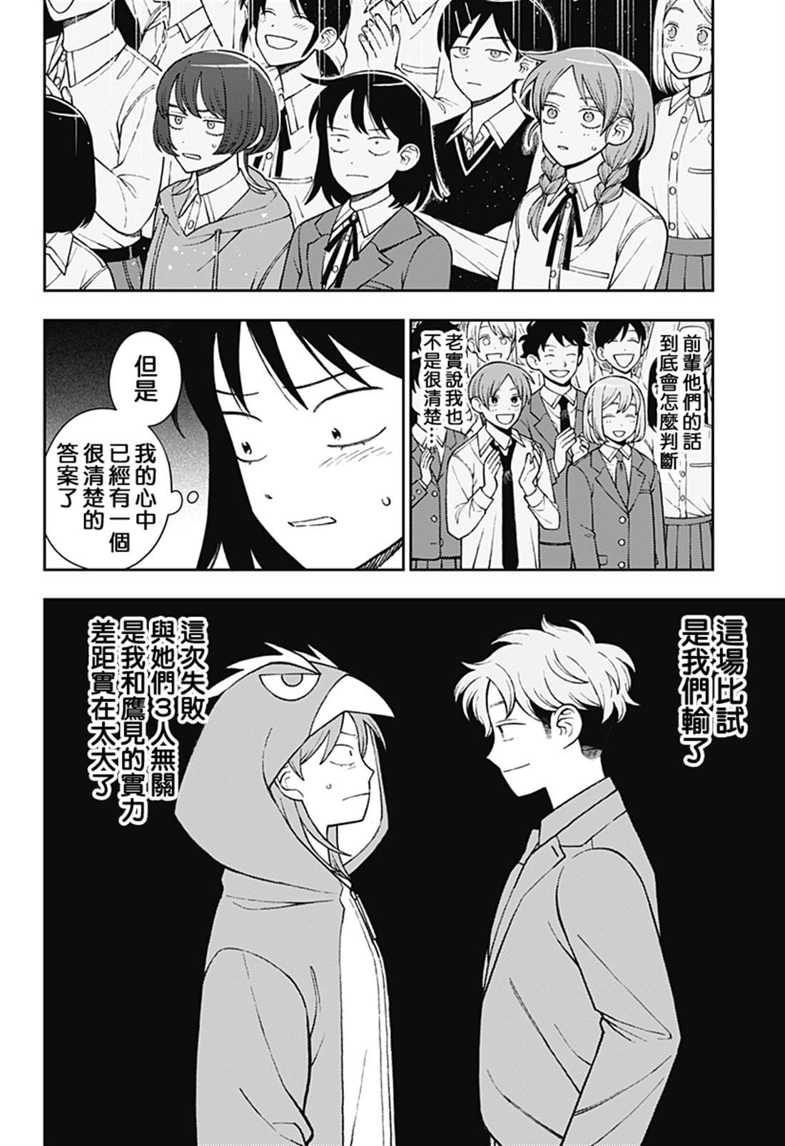 第70话