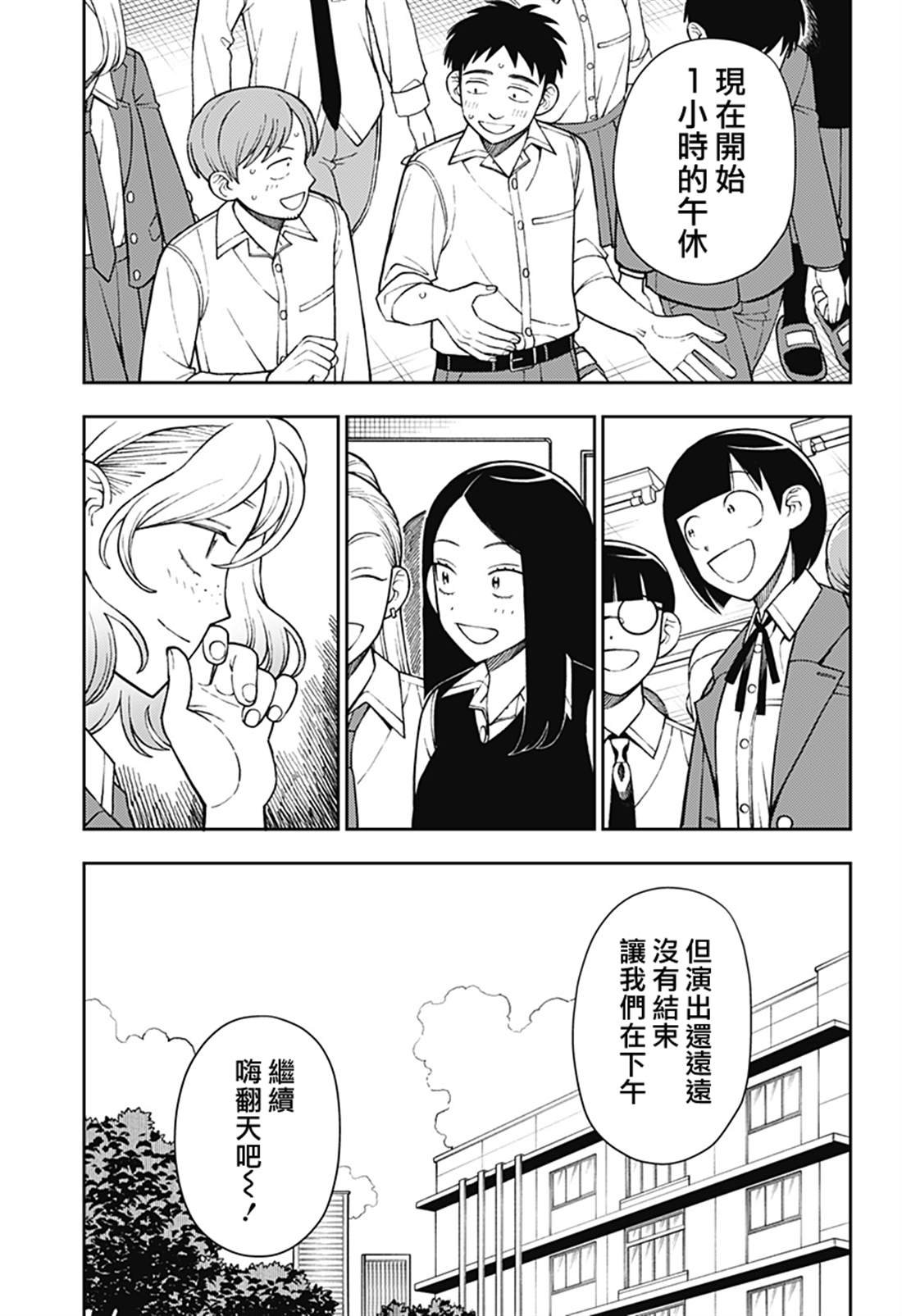 第70话