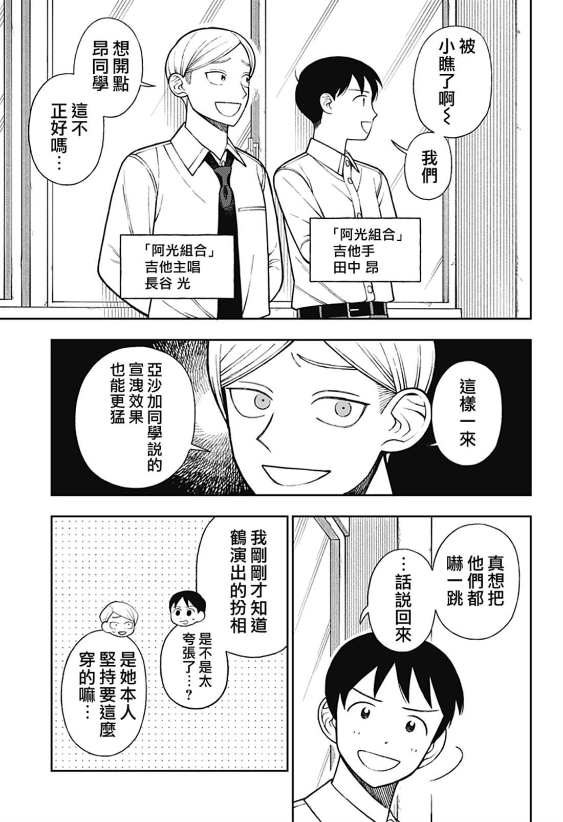第70话