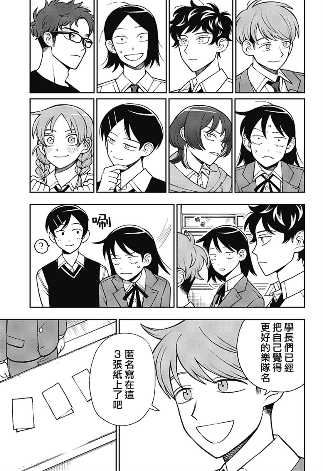 第70话