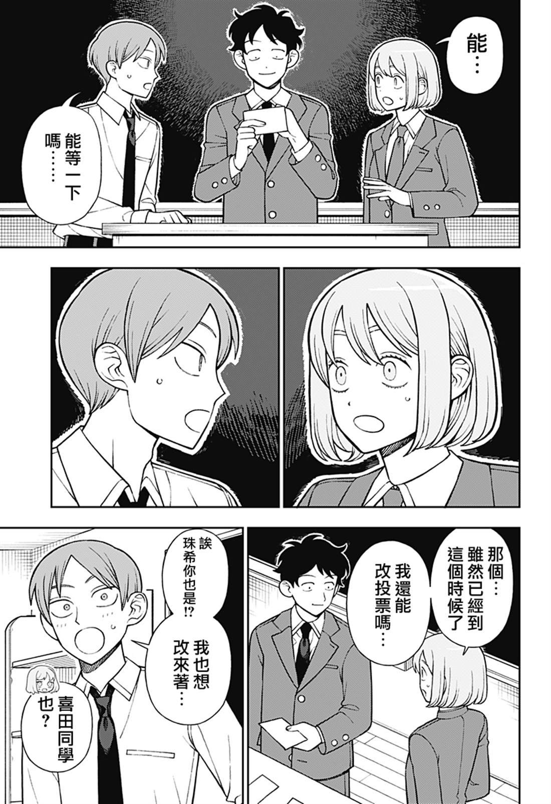 第70话