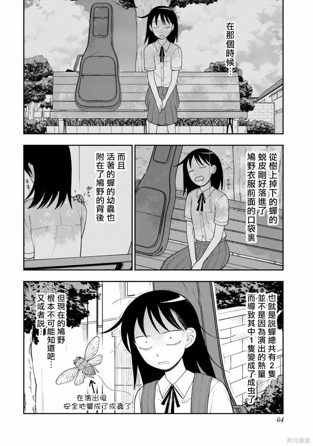 第15话