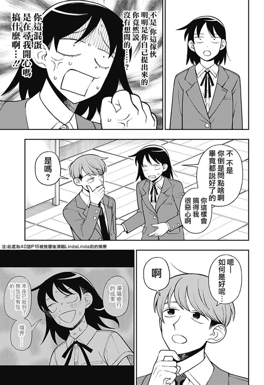 第72话