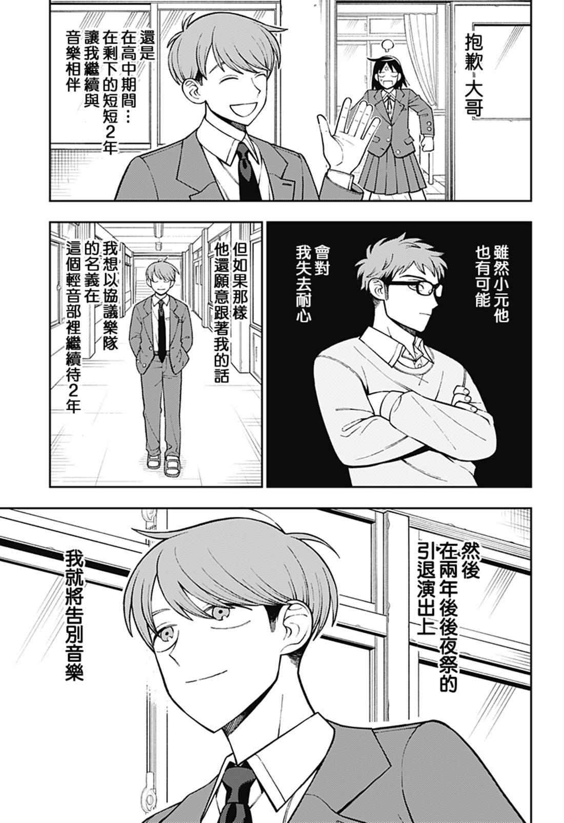 第72话