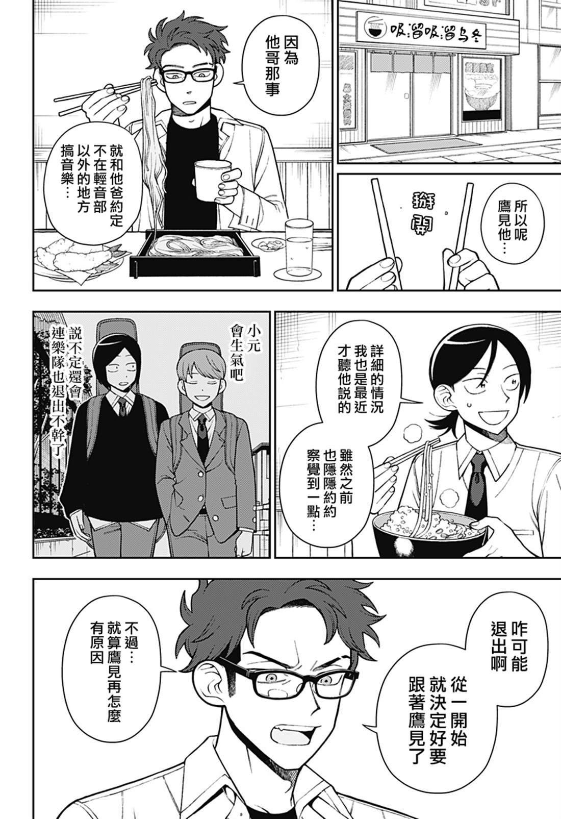 第72话