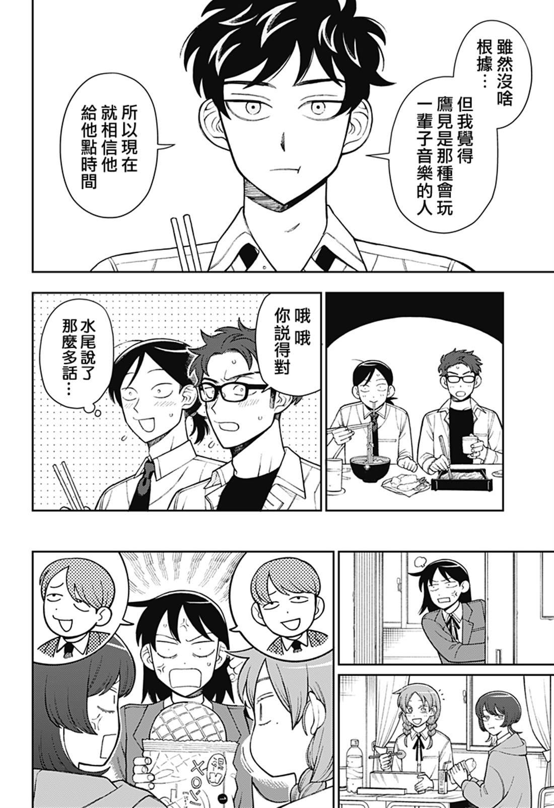 第72话