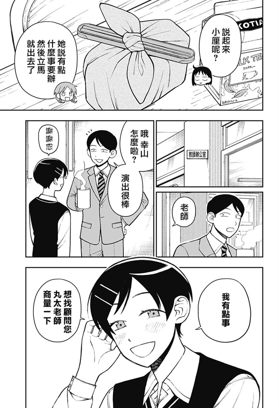 第72话