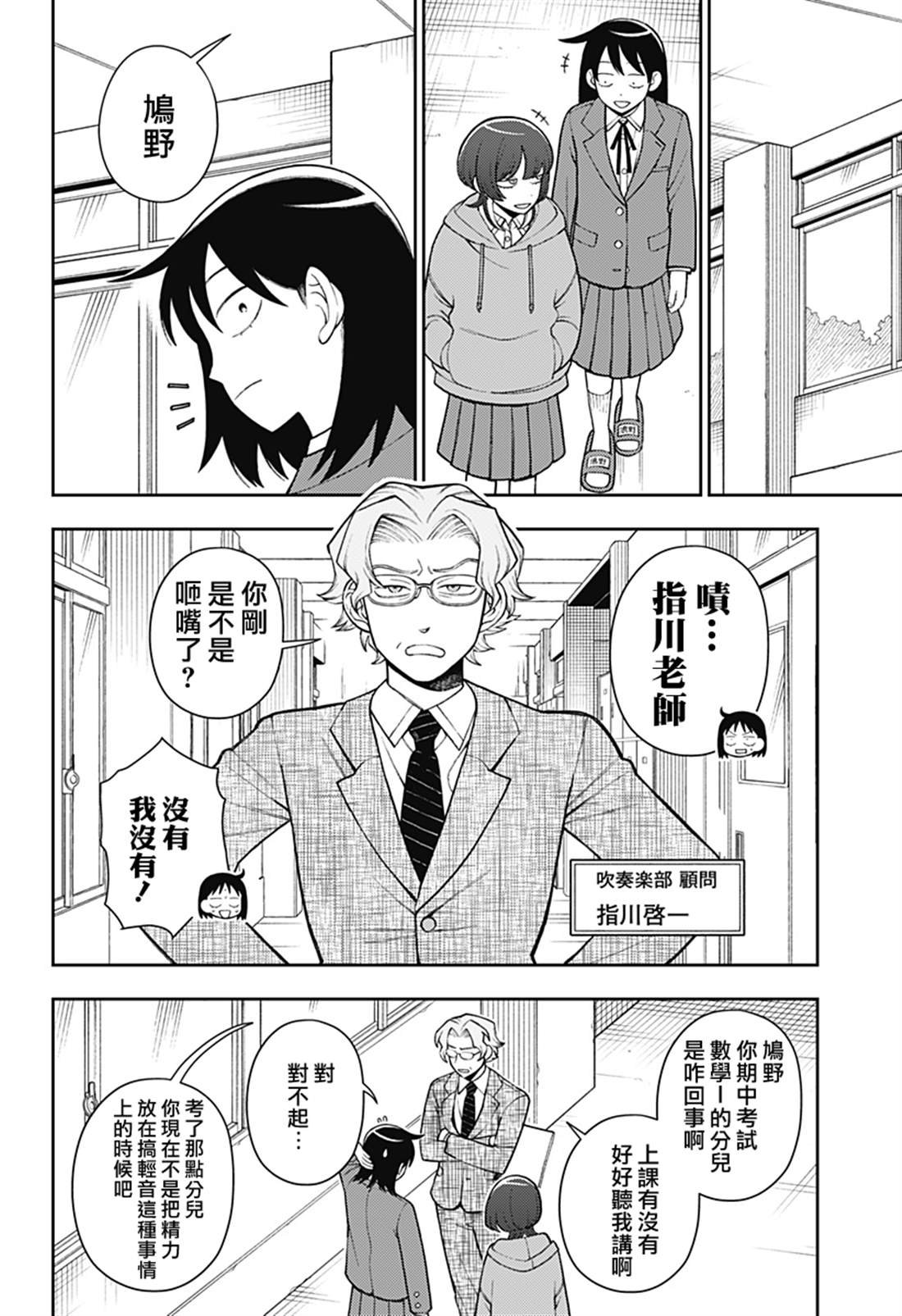第72话