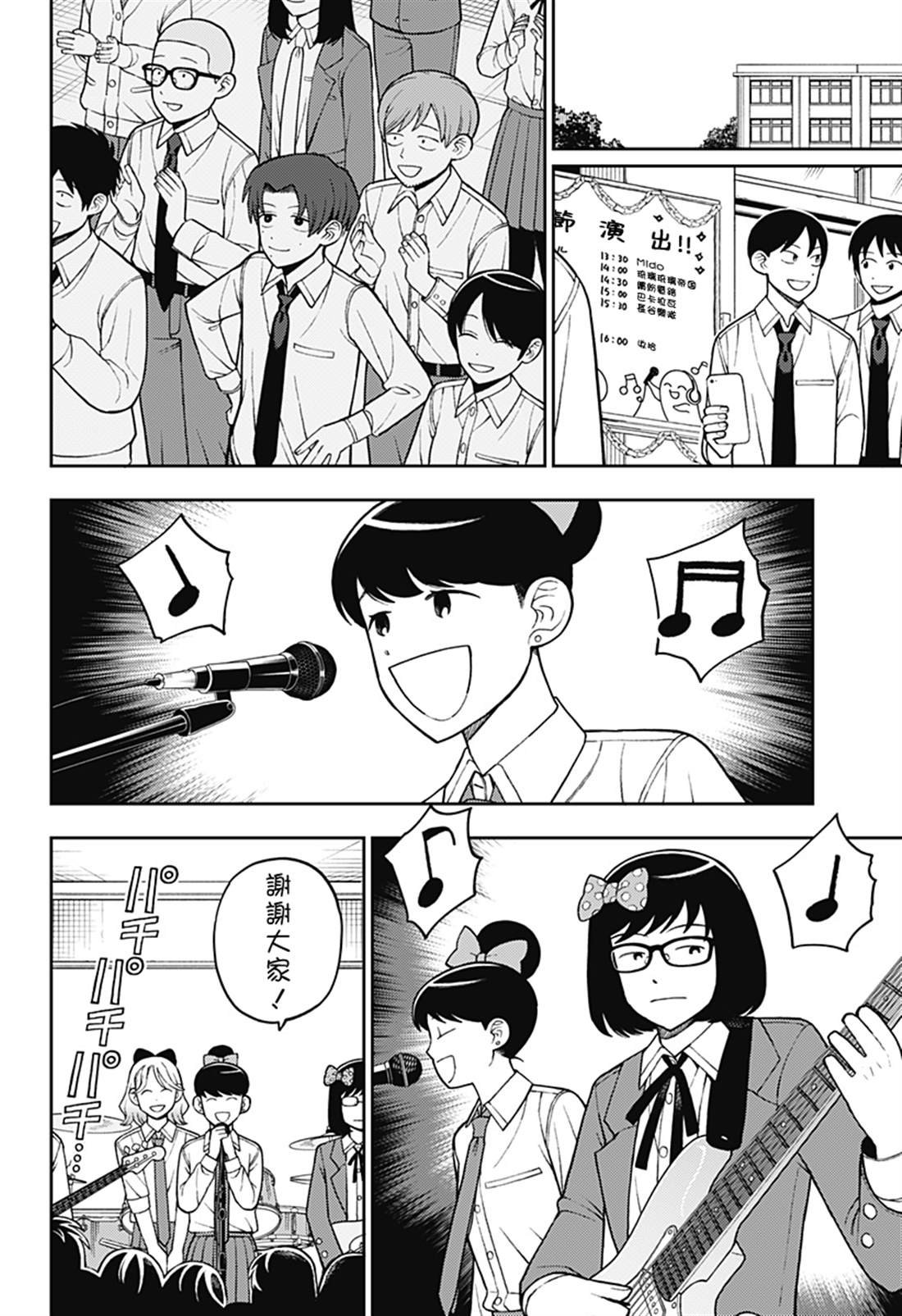 第72话