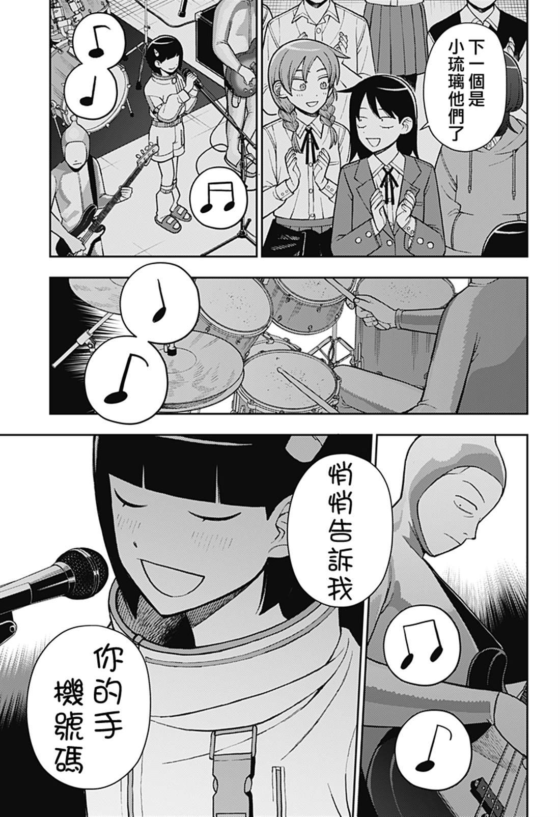 第72话