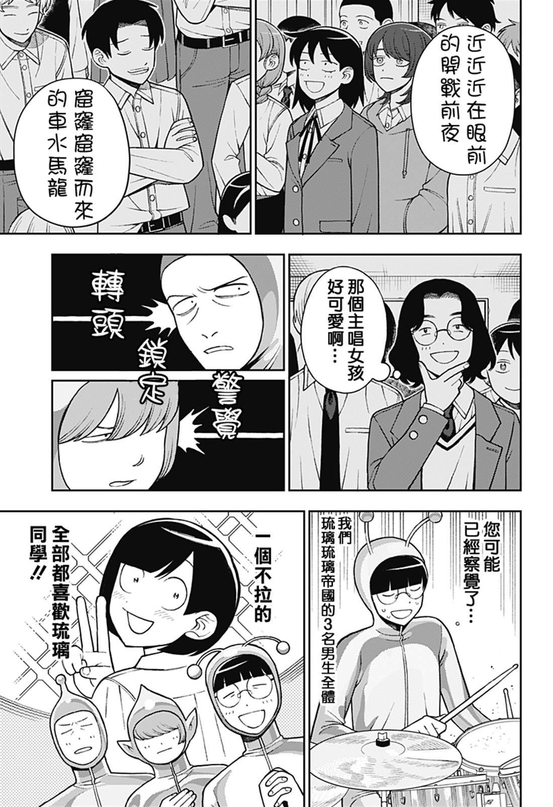 第72话