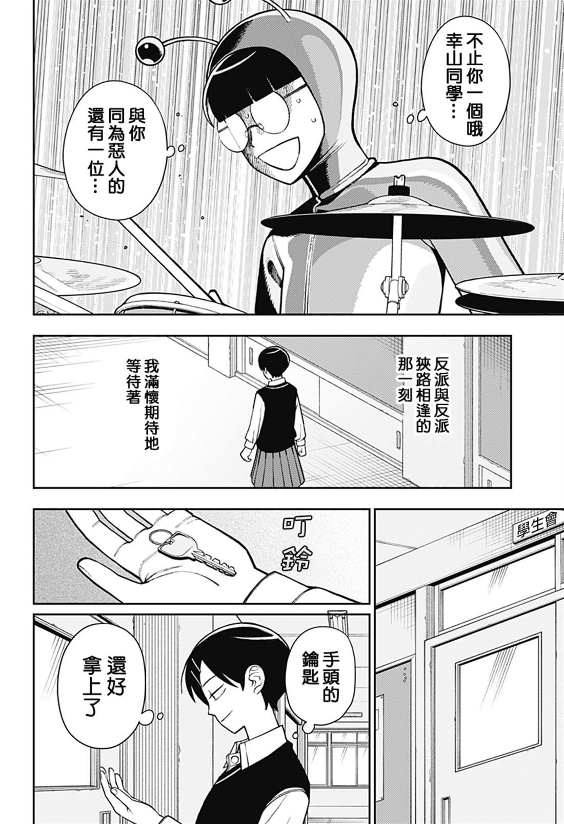 第72话