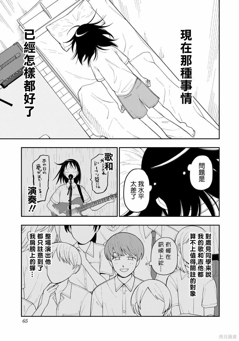 第15话