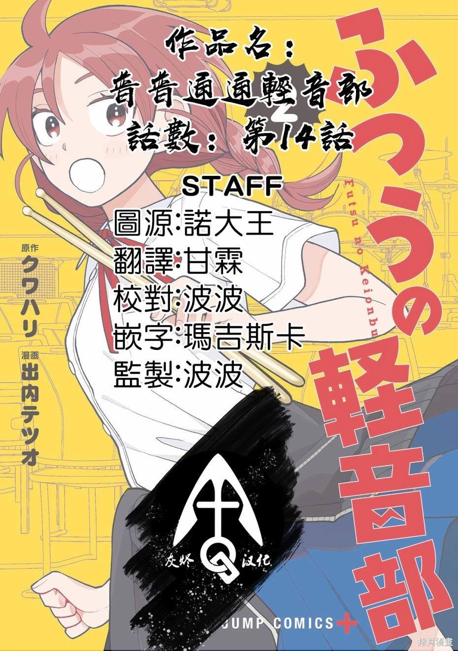 第15话