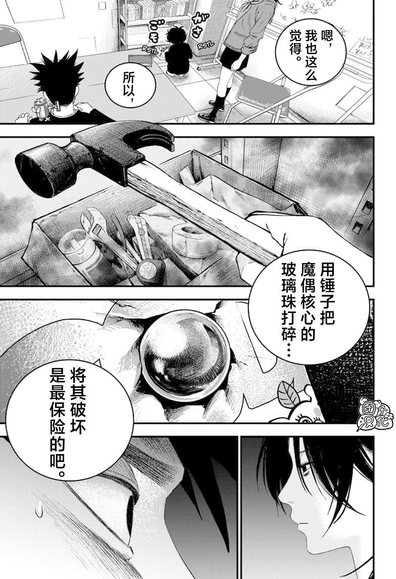 第10话