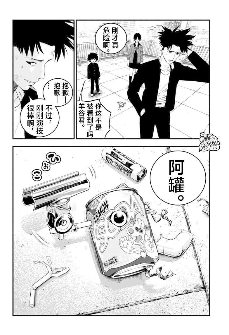 第11话