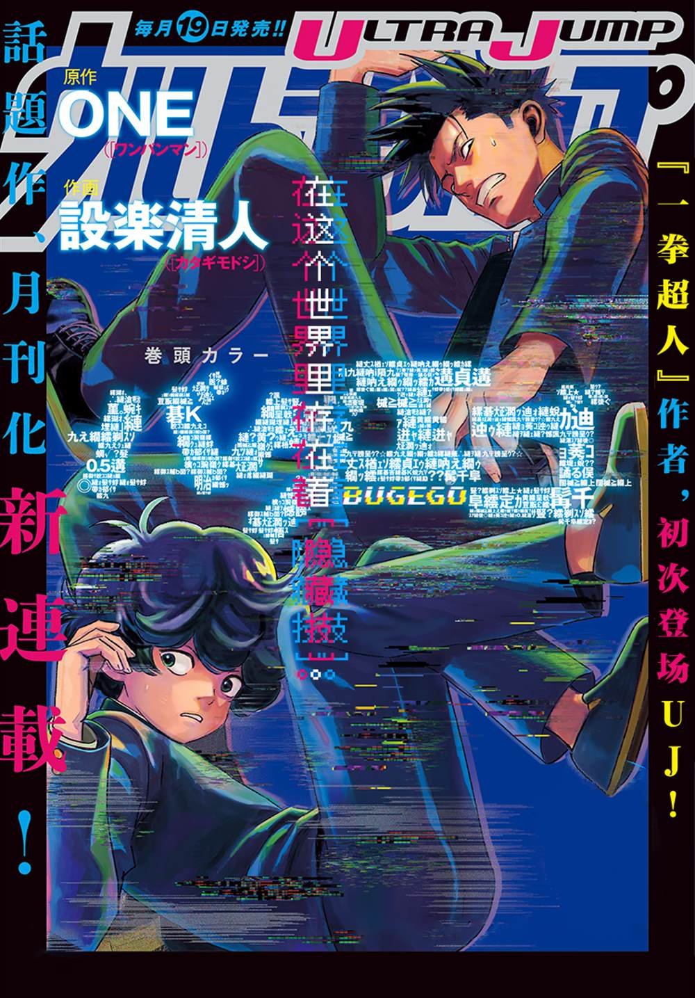 第3话