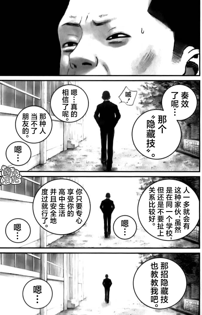番外