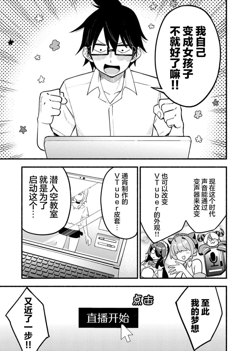 第1话