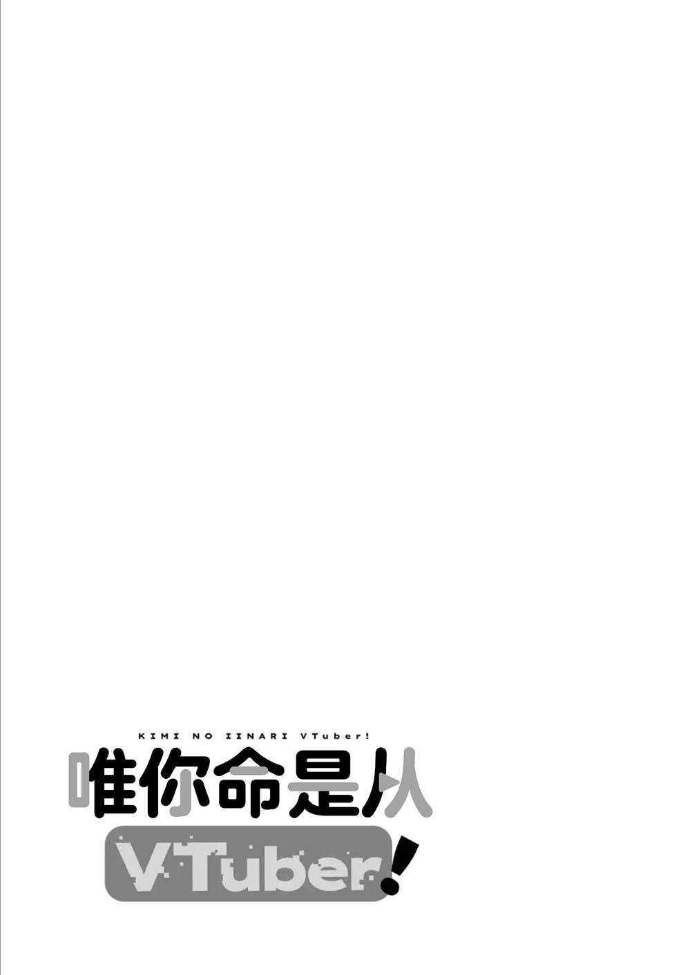 第3.2话