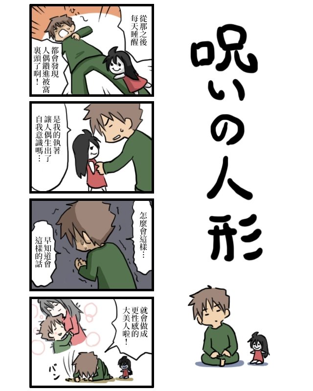 第1-10话