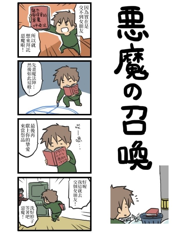 第1-10话