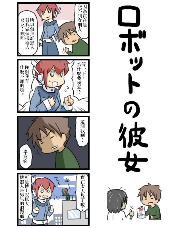 第1-10话