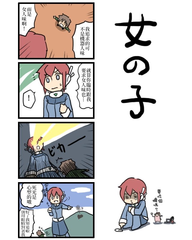 第1-10话
