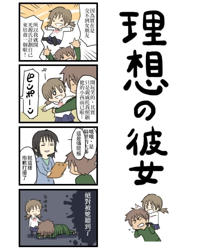 第1-10话