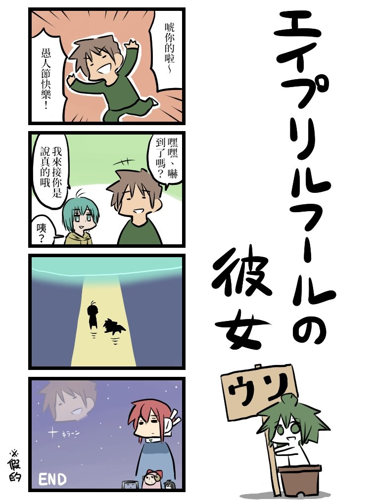 终结的女友 预告篇