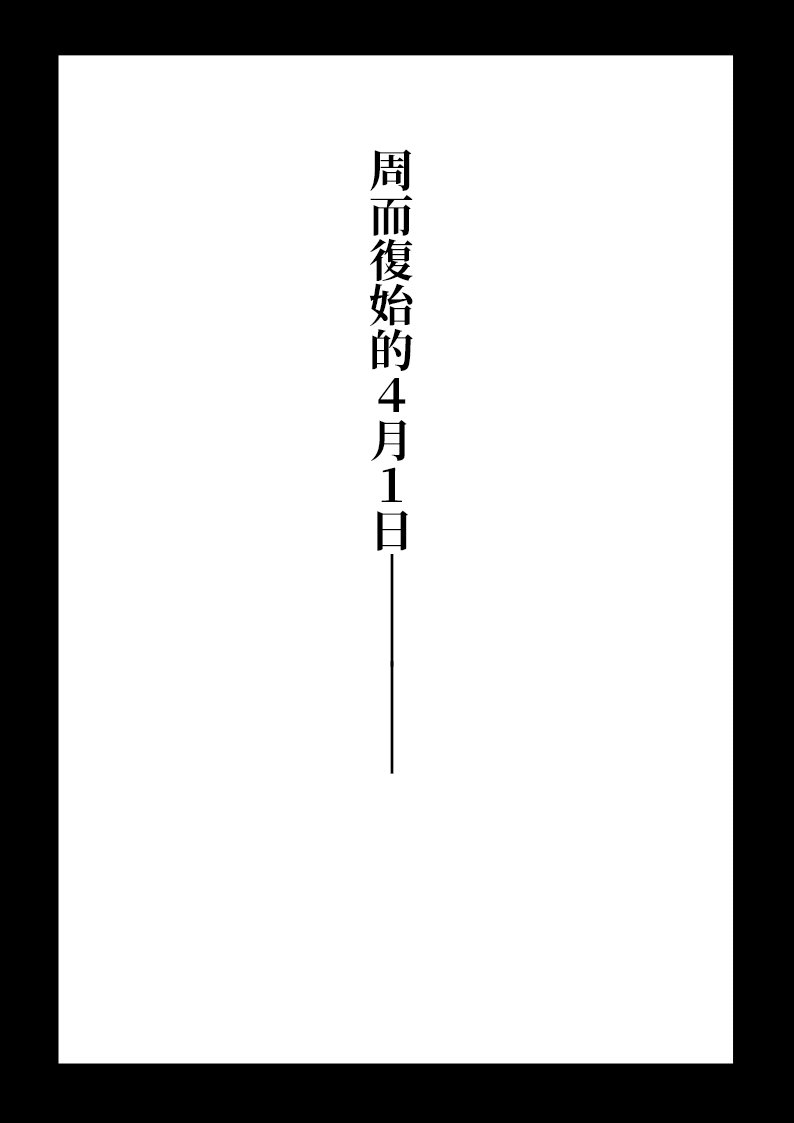 迷宫的女友 预告篇