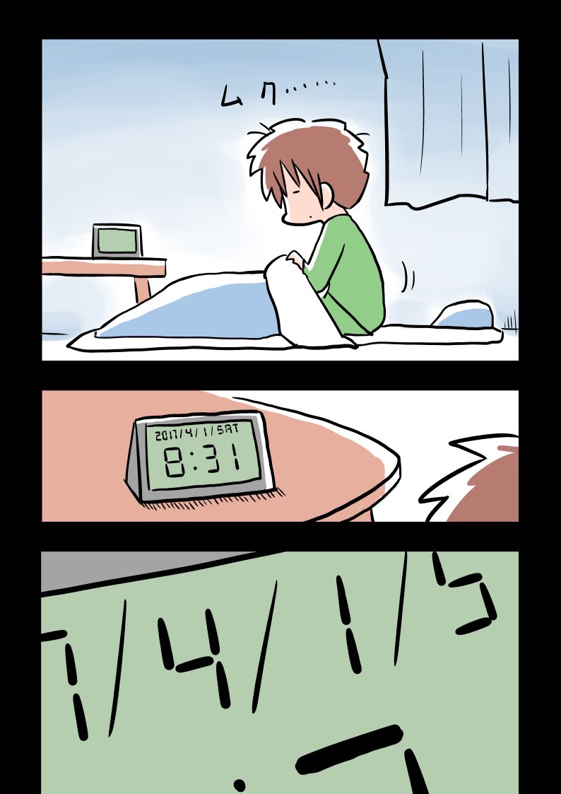 迷宫的女友 预告篇