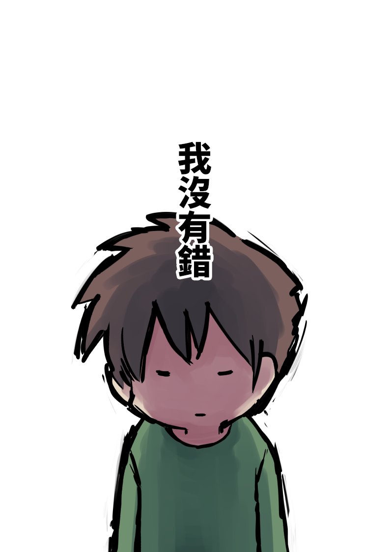 秘密教团Zero 预告篇