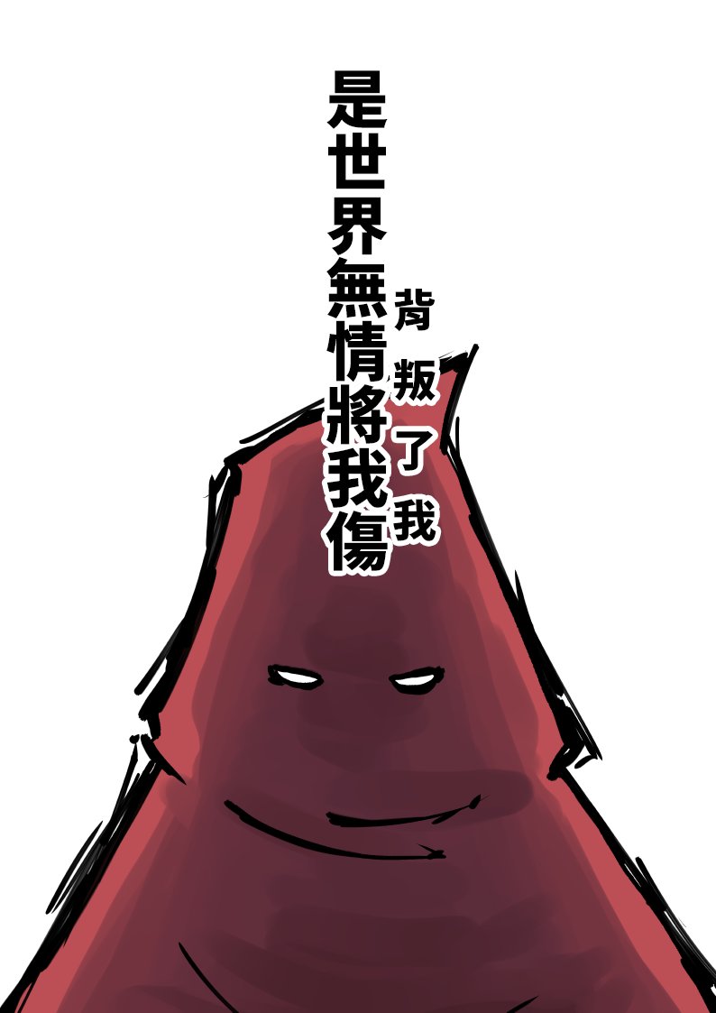 秘密教团Zero 预告篇
