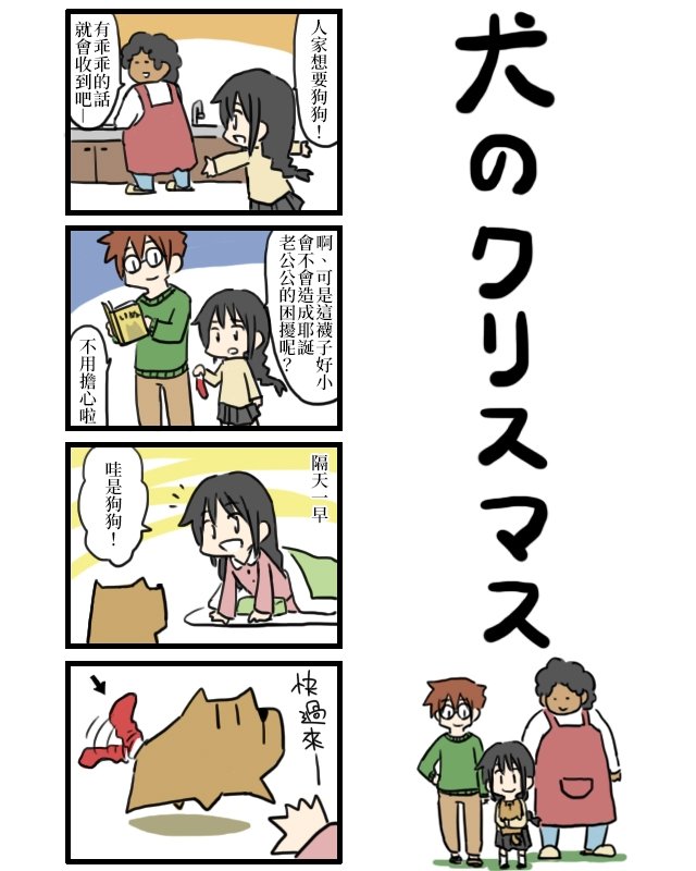 狗