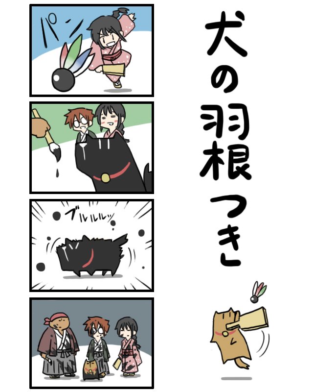 狗