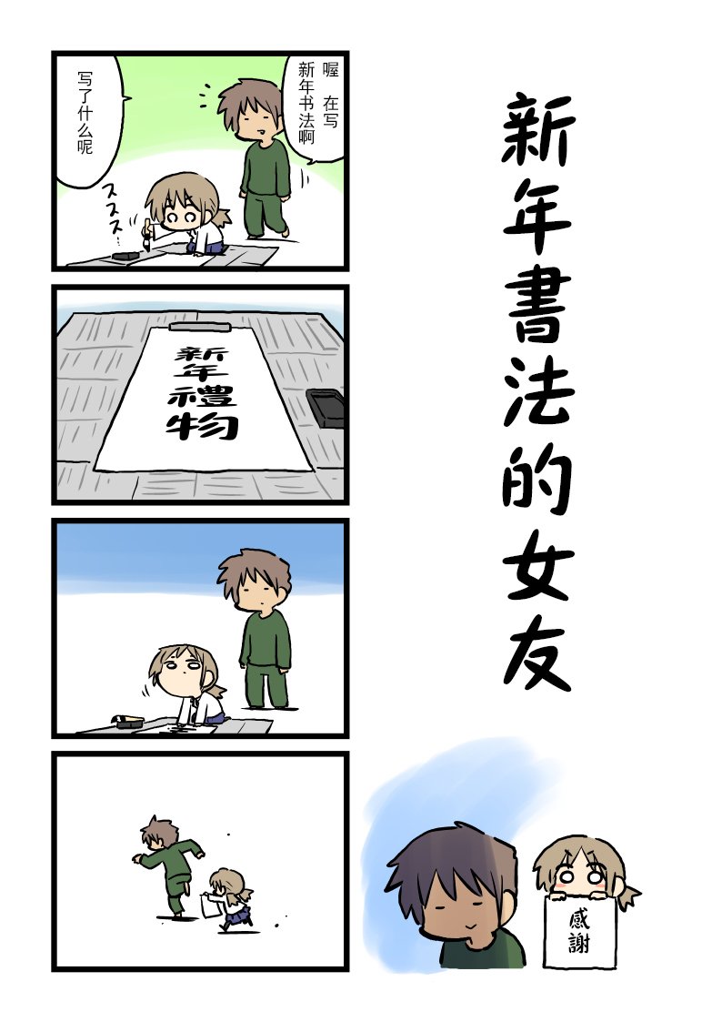 第92话