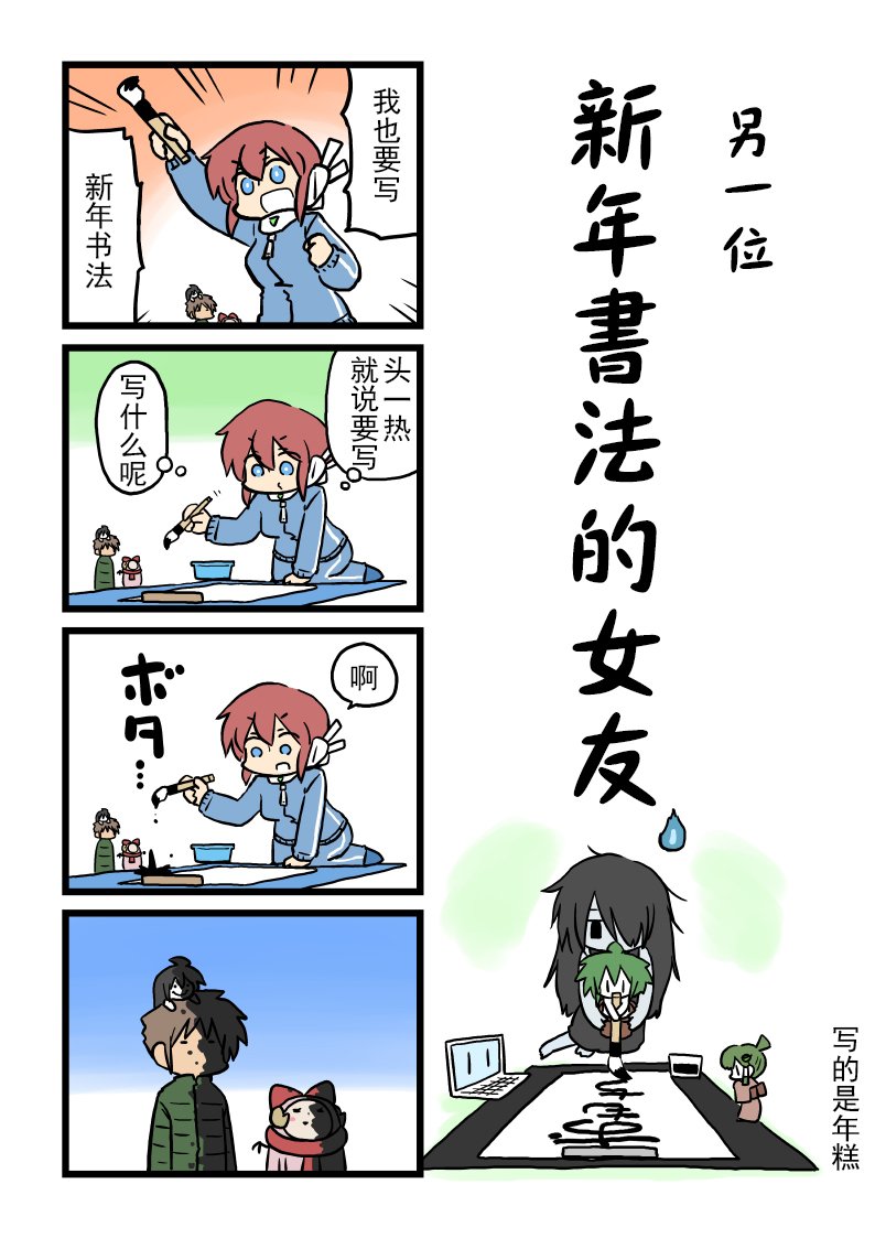 第92话