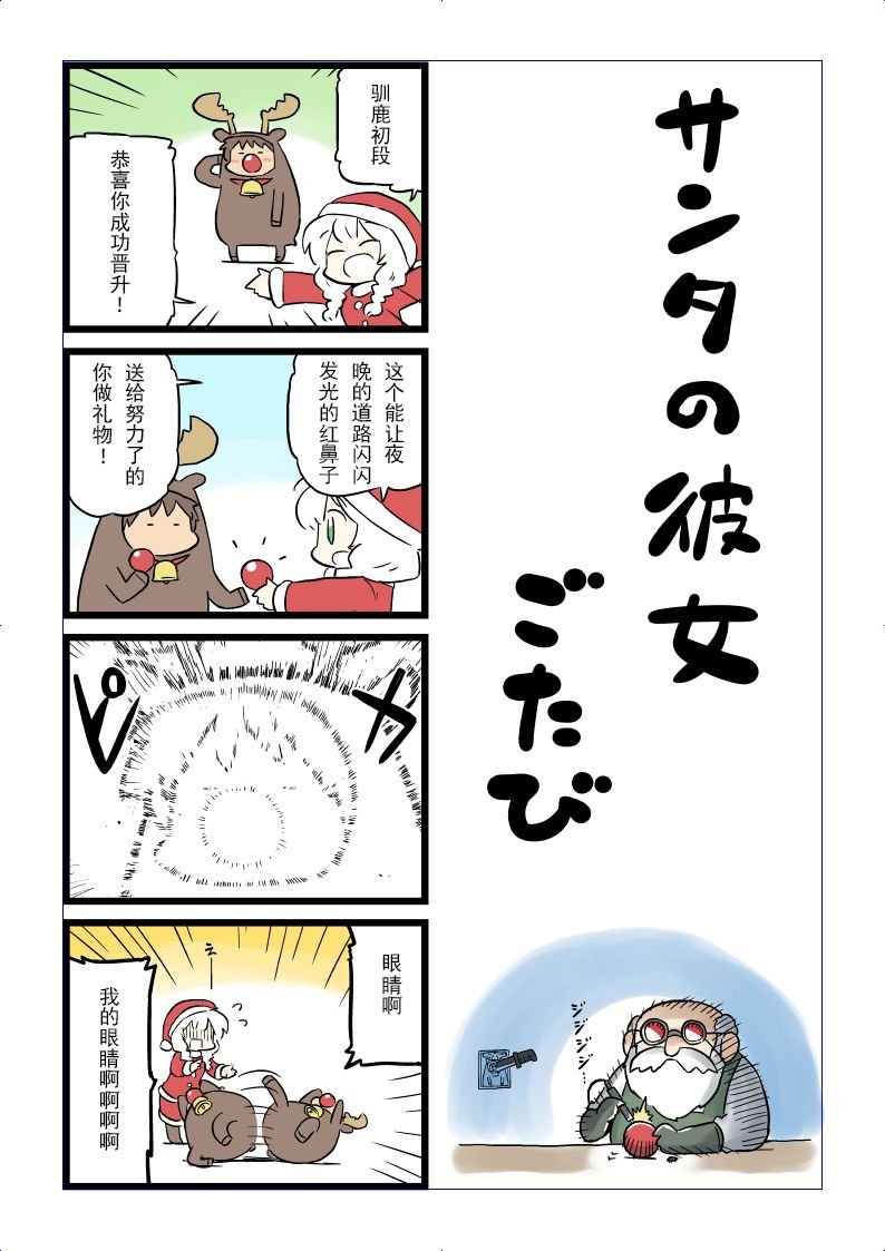 第93话